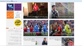 از بیهوشی مدافع آبی‌پوش‌ها تا جنجال پایانی داربی ۸۴