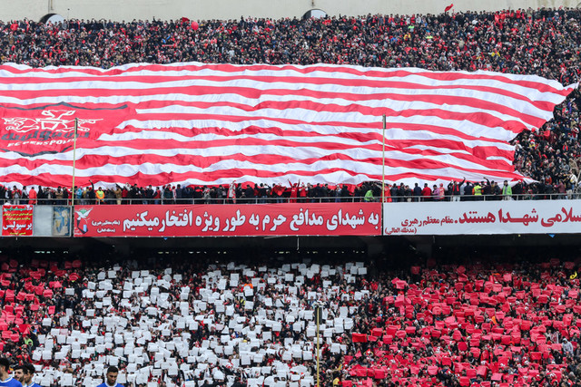 باشگاه پرسپولیس: هواداران ما صحنههای غرورانگیزی را رقم زدند باشگاه پرسپولیس: هواداران ما صحنههای غرورانگیزی را رقم زدند