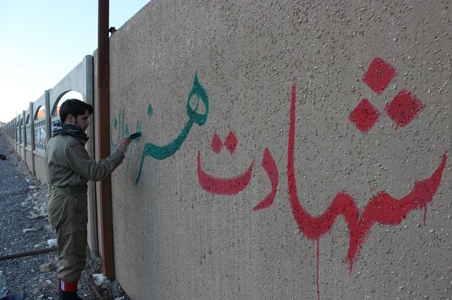 تولید مستند «رخ ماه» ویژه معرفی هنرمند شهید «ابوالفضل ماهرخ» 