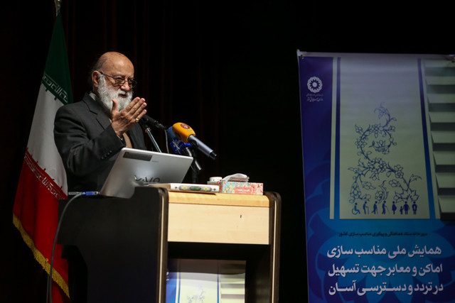 انتقاد چمران از عدم توجه به مناسب‌سازی معابر/ موزاییک‌هایی که به درخت یا جوی آب می‌رسد