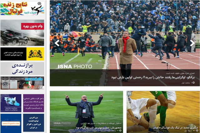 پس لرزه های داربی ۸۴؛ بیهوشی، بازداشت و حمله قلبی پس لرزه های داربی ۸۴؛ بیهوشی، بازداشت و حمله قلبی