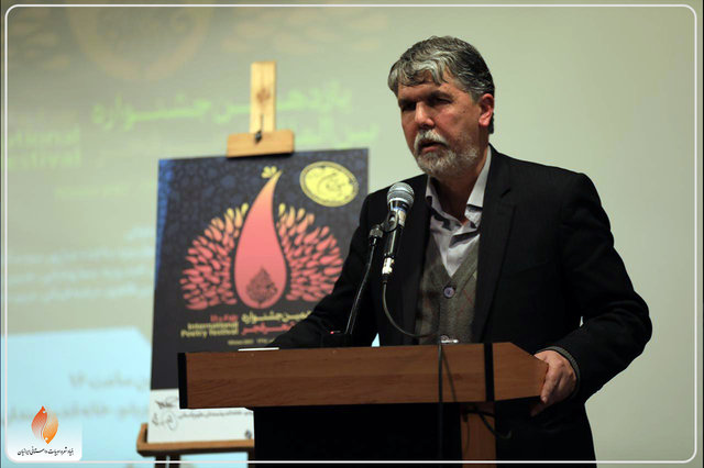 شعر آیینی هویت یک جامعه انسانی است