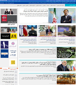 نامه مطهری به دادستان/ظهور یک کاندیدای جدید/ عدم تغییر زمان ثبت‌نام شوراها و ...