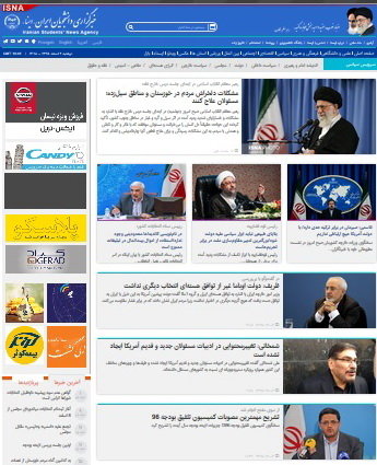 فردا؛ ادامه بررسی بودجه/تمدید مرخصی مهدی هاشمی/جدیدترین اخبار انتخابات/تکذیب ضیافت شام