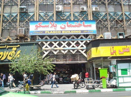 کلنگ زنی پلاسکوی جدید از بهمن/ساختمان باقی‌مانده تخریب می‌شود