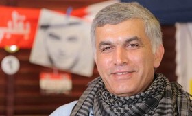 دفتر حقوق بشر سازمان ملل خطاب به بحرین: نبیل رجب را آزاد کنید