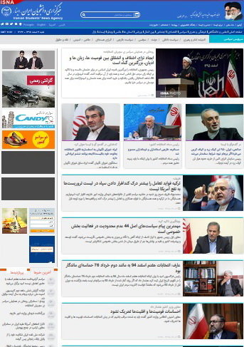 تاکید روحانی بر دفاع از آرا/گفت‌وگو با صالحی/عقب‌نشینی آمریکا/منع استانداران از سفر خارجی و ...