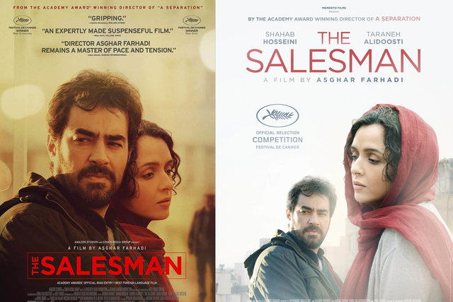 ویدئو / اسکار دوم برای سینمای ایران ویدئو / اسکار دوم برای سینمای ایران
