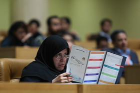 همایش هم اندیشی لایحه مدیریت شهری