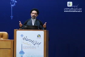 همایش هم اندیشی لایحه مدیریت شهری