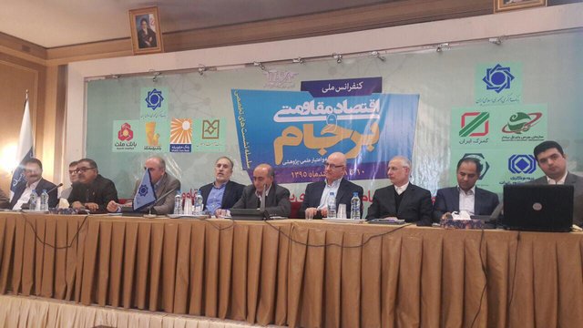 بانکها، برجام و خبر ویژه اوفک بانکها، برجام و خبر ویژه اوفک