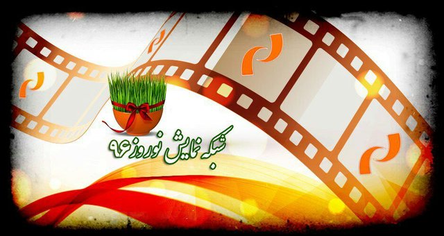 پخش ۳۰ فیلم جدید در ایام نوروز از شبکه نمایش