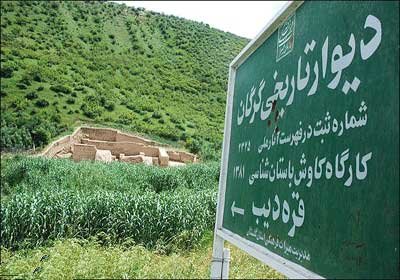 همه بلاهایی که سر دیوار گرگان آوردند + فیلم همه بلاهایی که سر دیوار گرگان آوردند + فیلم