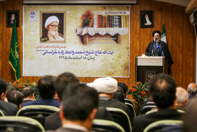 بزرگداشت آیت‌الله واعظ‌زاده خراسانی برگزار شد