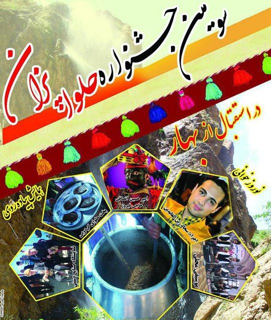 برگزاری جشنواره حلواپزان در تويه رودبار دامغان