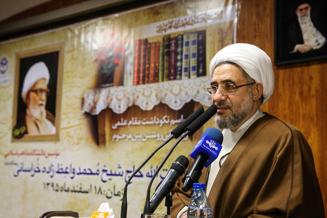 وحدت نه یک شعار سیاسی، که بنیاد جامعه نوین اسلامی است 