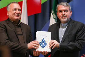 اختتامیه جشنواره شعر فجر