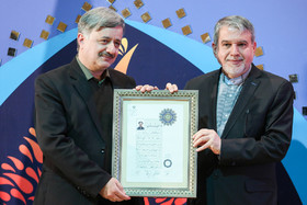 اختتامیه جشنواره شعر فجر