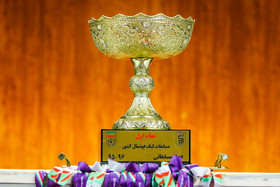 قهرمانی تیم فوتسال گیتی پسند در لیگ برتر فوتسال کشور