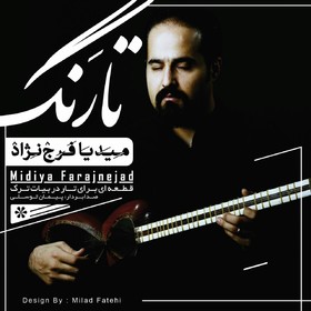 «عصیان» آغاز می‌شود + فیلم