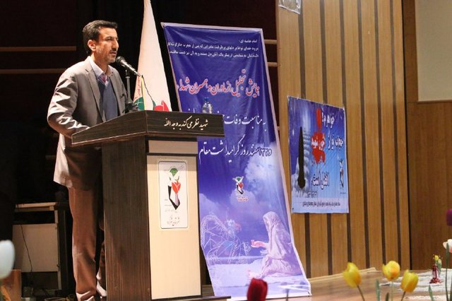 233 شغل برای خانواده‌های شهدا در چهارمحال و بختیاری ایجاد شد
