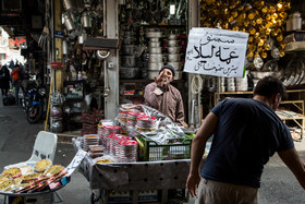  وضعیت بازار کرج در آستانه نوروز