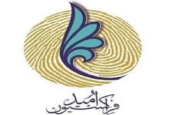 حمایت فراکسیون امید از حسن روحانی در انتخابات ریاست جمهوری