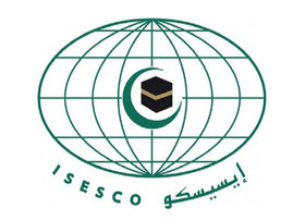 دبیران کل کمیسیون‌های ملی کشورهای اسلامی عضو آیسسکو گردهم می‌آیند