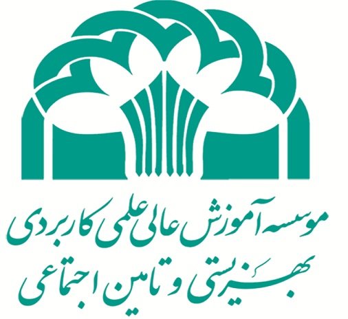 تحصیل 19 هزار دانشجو در مراکز علمی و کاربردی بهزیستی و تامین اجتماعی