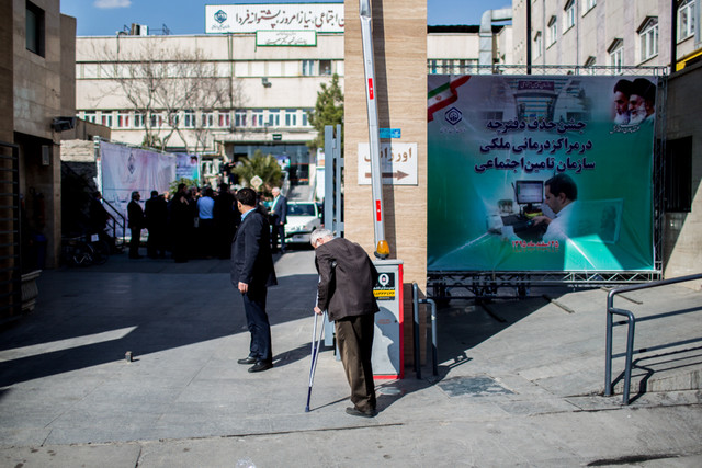 مراجعه ۱۰ میلیون بیمار به مراکز درمانی یزد طی یک سال گذشته مراجعه ۱۰ میلیون بیمار به مراکز درمانی یزد طی یک سال گذشته