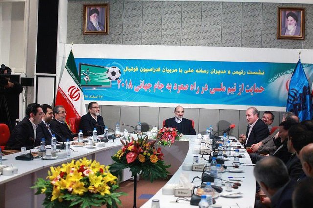 نشست رئیس رسانه‌ملی با مدیران و مربیان فدراسیون فوتبال 