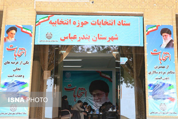 استاندار هرمزگان: وظیفه مجریان، برگزاری سالم انتخابات است