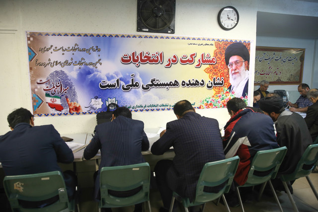 جدول اسامی برخی داوطلبان/بازدید اعضای هیات نظارت/ثبتنام 398 داوطلب تهرانی در دو روز جدول اسامی برخی داوطلبان/بازدید اعضای هیات نظارت/ثبتنام 398 داوطلب تهرانی در دو روز