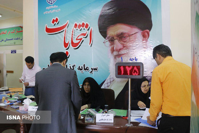 ثبت نام 452 داوطلب شوراهای اسلامی شهر و روستا در هرمزگان ثبت نام 452 داوطلب شوراهای اسلامی شهر و روستا در هرمزگان