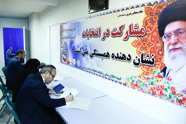ثبت نام 1565 داوطلب شوراهای شهر و روستا در کهگیلویه و بویراحمد 