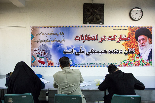 بازدید رئیس هیأت نظارت بر انتخابات شوراها استان تهران از روند ثبت نام  در برخی از شهرهای استان بازدید رئیس هیأت نظارت بر انتخابات شوراها استان تهران از روند ثبت نام  در برخی از شهرهای استان
