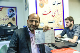 چهارمین روز ثبت نام انتخابات شوراها - تهران