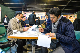 چهارمین روز ثبت نام انتخابات شوراها - تهران