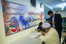پنجمین روز ثبت نام انتخابات شوراها - تهران