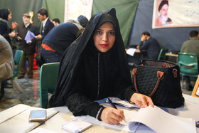 پنجمین روز ثبت نام انتخابات شوراها - تهران