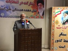 لیست «خدمت» غیرسیاسی است