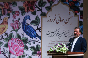 جشن جهانی نوروز با حضور معاون اول رییس جمهور