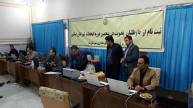 ثبت نام 1543 نفر در پنجمین دوره شوراهای شهر و روستای قم