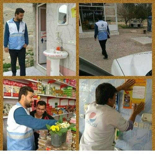 عکس آرشیوی است. انجام بیش از ۳۰۱ هزار مورد بازرسی در طرح تشدید نظارت بهداشتی