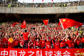 برتری ایران مقابل چین