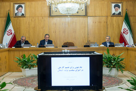 جلسه هیات دولت