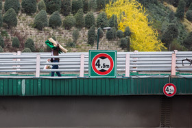 سیزده فروردین ، روز آشتی با طبیعت - تهران