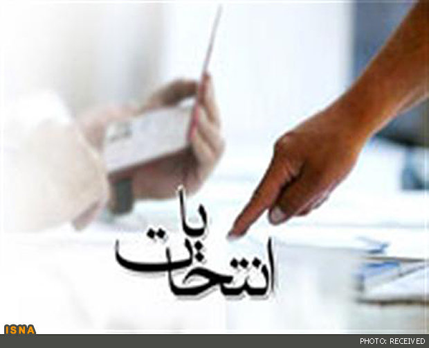 15 شهرستان در دست بررسی برای برگزاری انتخابات الکترونیک شورا