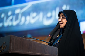 تودیع و معارفه روسای کتابخانه ملی