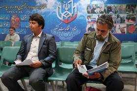 ثبت نام انتخابات دوازدهمین دوره ریاست جمهوری